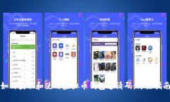 如何获取和使用虚拟币钱