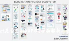 tpWallet是否支持XRP币？全面