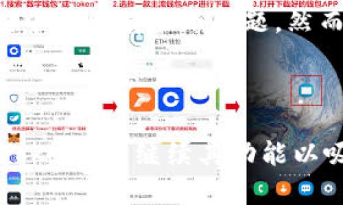 在数字货币领域，