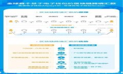   数字货币钱包互通指南：