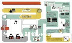火币钱包：全面解析SHIB及