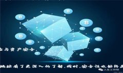   如何使用Java创建TRX钱包