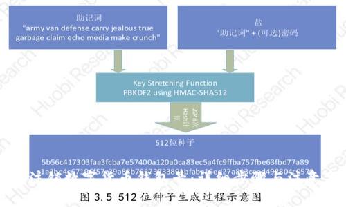 如何注销数字货币钱包号：详细步骤与注意事项