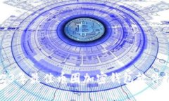 2023年最佳币圈加密钱包软