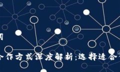 思考与关键词区块链钱包