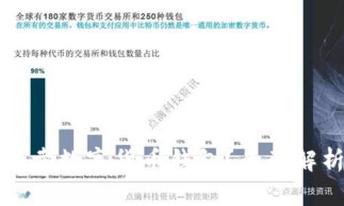 哪里能买卖数字货币钱包？全面解析及推荐