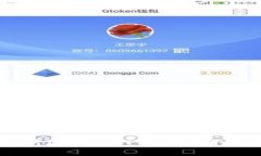 全面解析区块链PT钱包官网