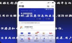 baioti如何轻松将虚拟币兑