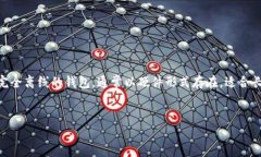 baioti2023年最佳Web3钱包推荐