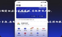   数字货币钱包安全吗？详