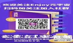 : 币coin是什么平台？全面