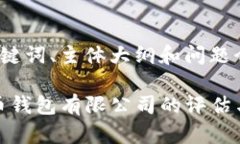 思考  、关键词、主体大纲