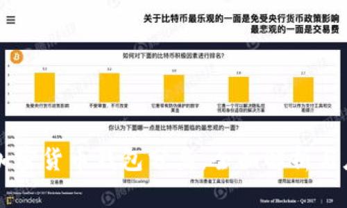 区块链加密货币钱包分类：全面解析与应用指南