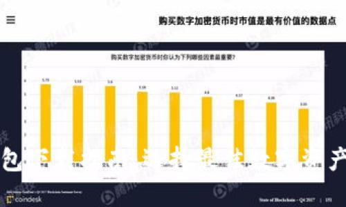 虚拟币钱包下载指南：选择最佳数字资产管理工具