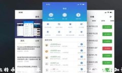 比特币钱包的本质揭秘：