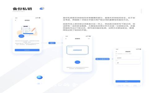 比特币钱包ID的含义及其重要性解析