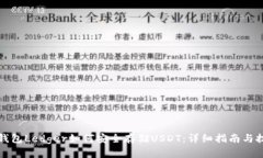 冷钱包Ledger如何安全存储