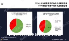 如何将USDT提取到钱包：完