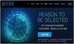 区块链钱包详解：如何选