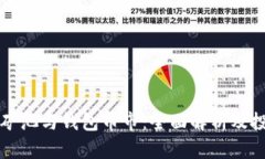 以太坊矿池与钱包币市：