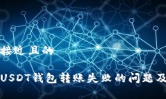 思考一个接近且的如何解