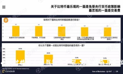 如何成功对接以太坊钱包服务器：完整指南与最佳实践