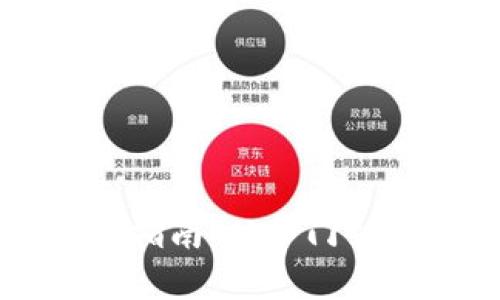 区块链钱包完全指南：从入门到精通的全面解析