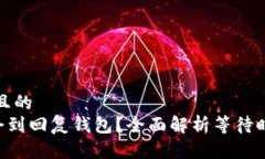 思考一个接近且的Token多久