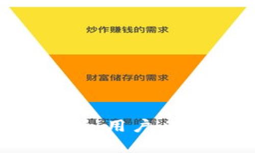 易欧Web3钱包安全性解析：用户必知的保护措施与风险评估