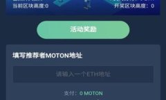 深入了解数字货币母钱包