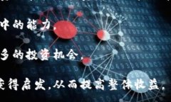 虚拟币钱包赚钱：如何通