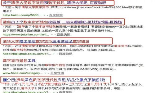如何选择适合你的区块链钱包：全面指南