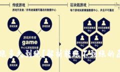 以太坊钱包转账多久到账
