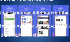    数字货币多宝币钱包详