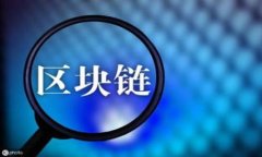 思考和关键词以太坊挖矿