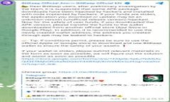 区块链数字钱包安全性解