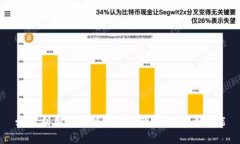 如何利用区块链钱包实现