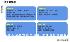如何关闭数字藏品钱包：