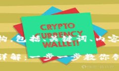 以下是您所要求的内容结