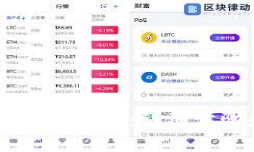 思考  
接近的  
TP钱包如何出售USDT：详细步骤和注意事项