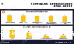 如何选择适合你的加密货