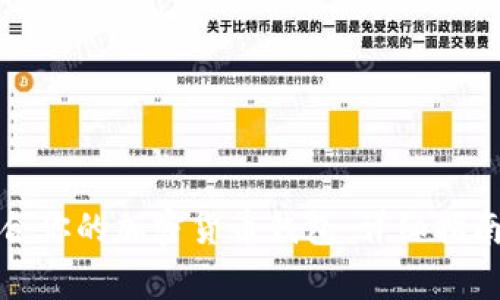 如何选择适合你的加密货币钱包：详细指南和常见问题
