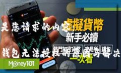 以下是您请求的内容：加