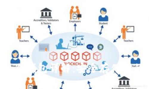 TRX波场币冷钱包详解：安全存储你的数字资产