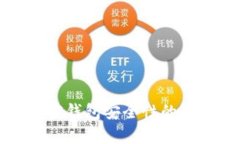 提高加密钱包安全性的有