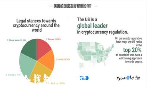 
区块链技术冷钱包详解：安全存储您的数字资产