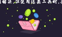如何建立自己的比特币钱