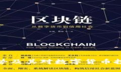 加密钱包的优势及其对数
