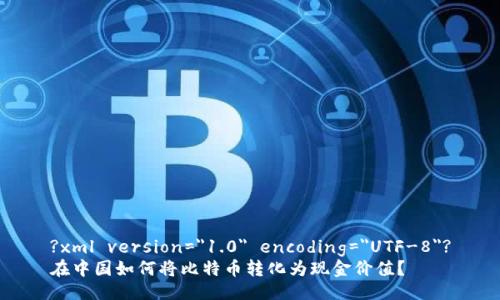 ?xml version=