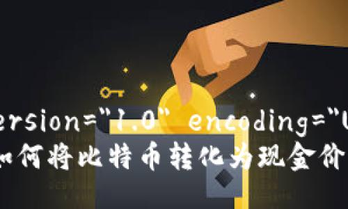 ?xml version=
